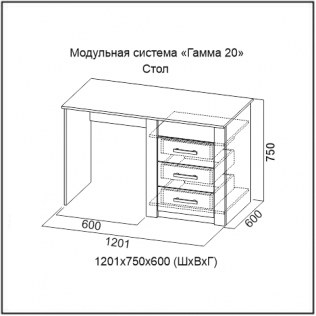 Стол гамма 20 св мебель